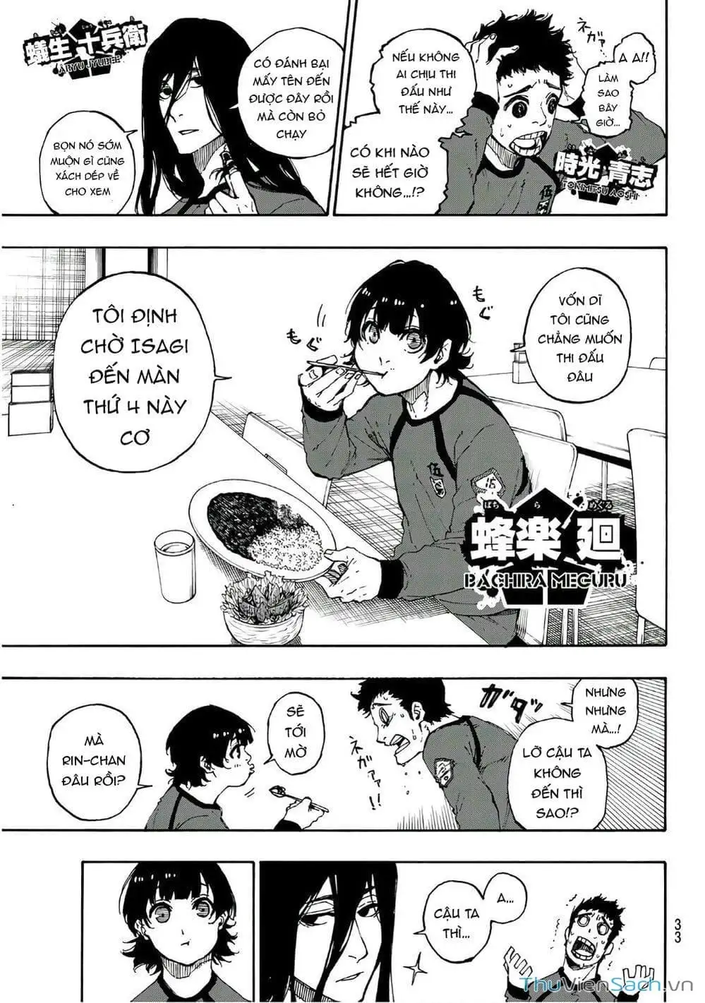 Chapter 69 - Image 1