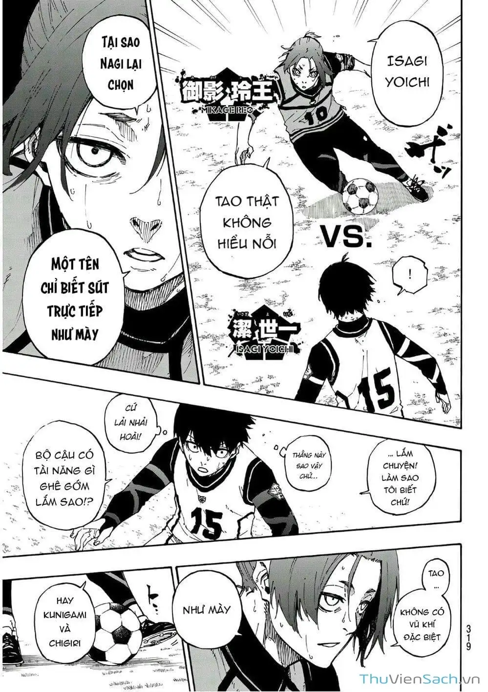 Chapter 72 - Image 2