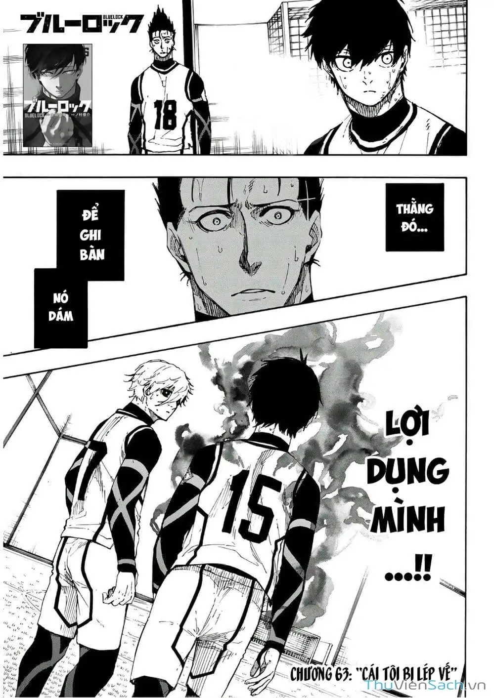 Chapter 73 - Image 14