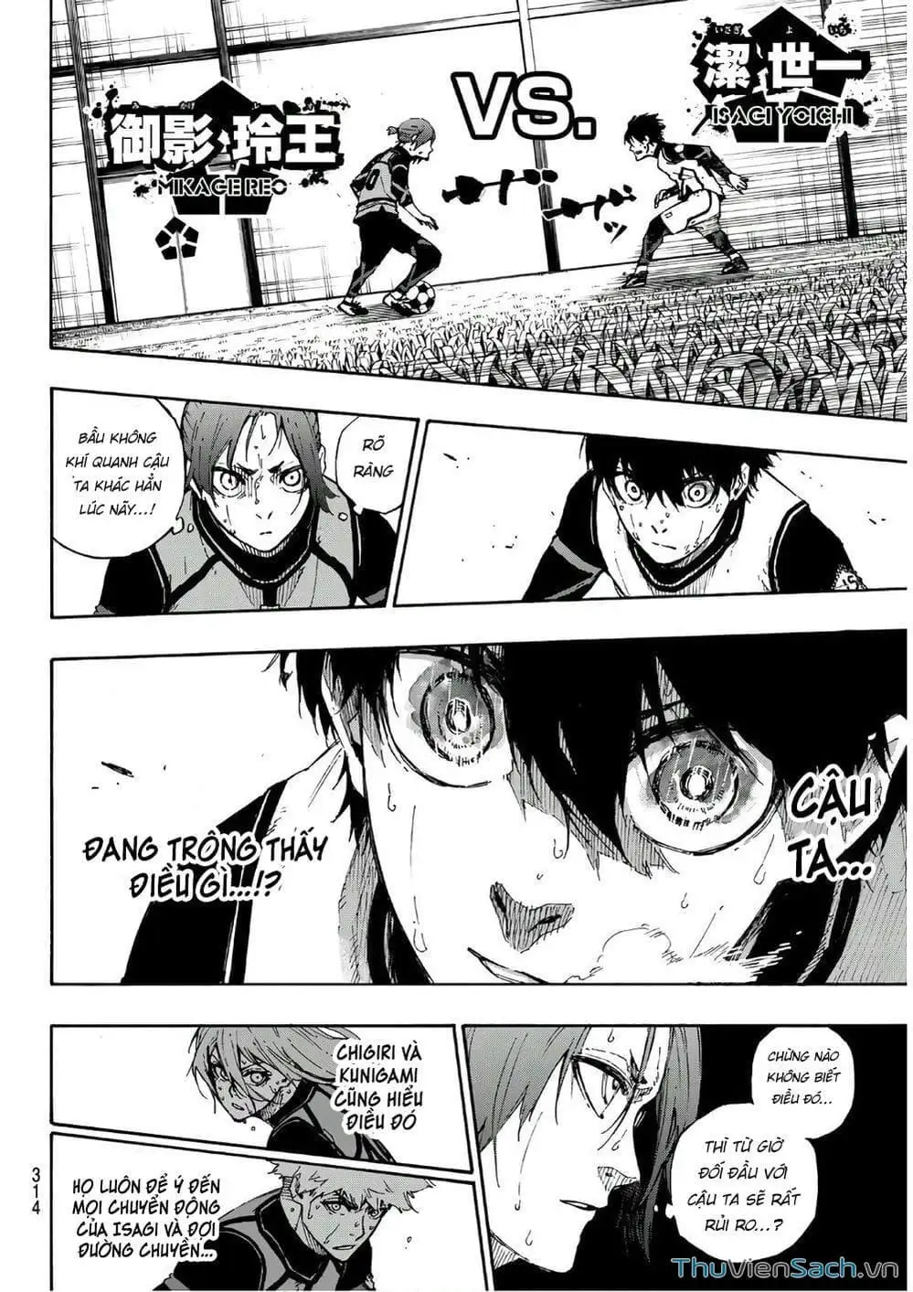Chapter 73 - Image 17