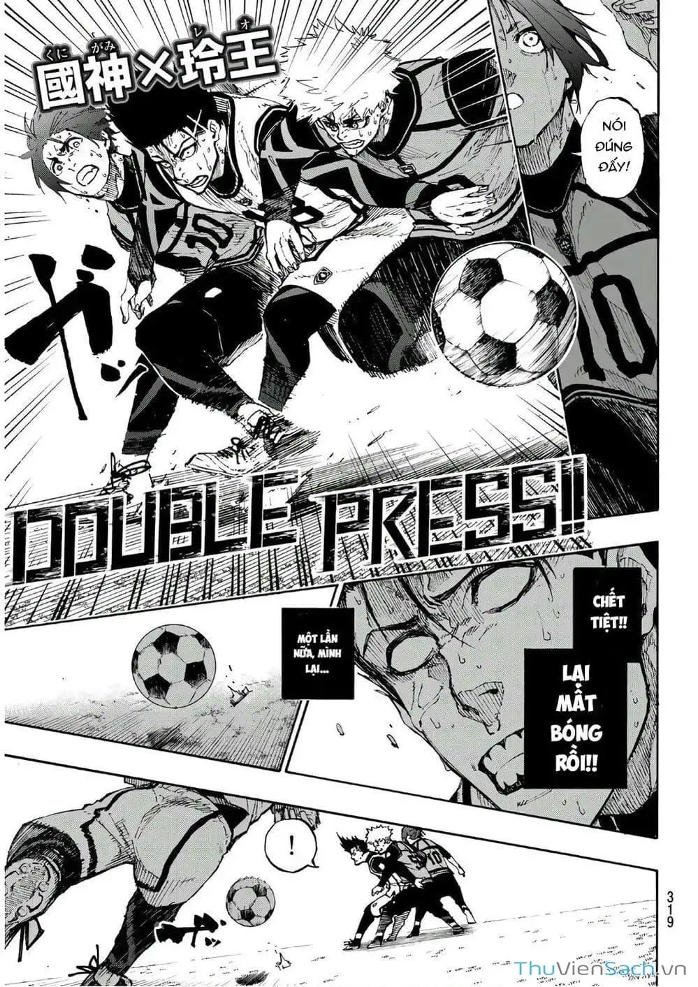 Chapter 74 - Image 4