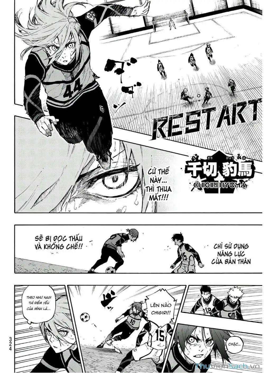 Chapter 74 - Image 9