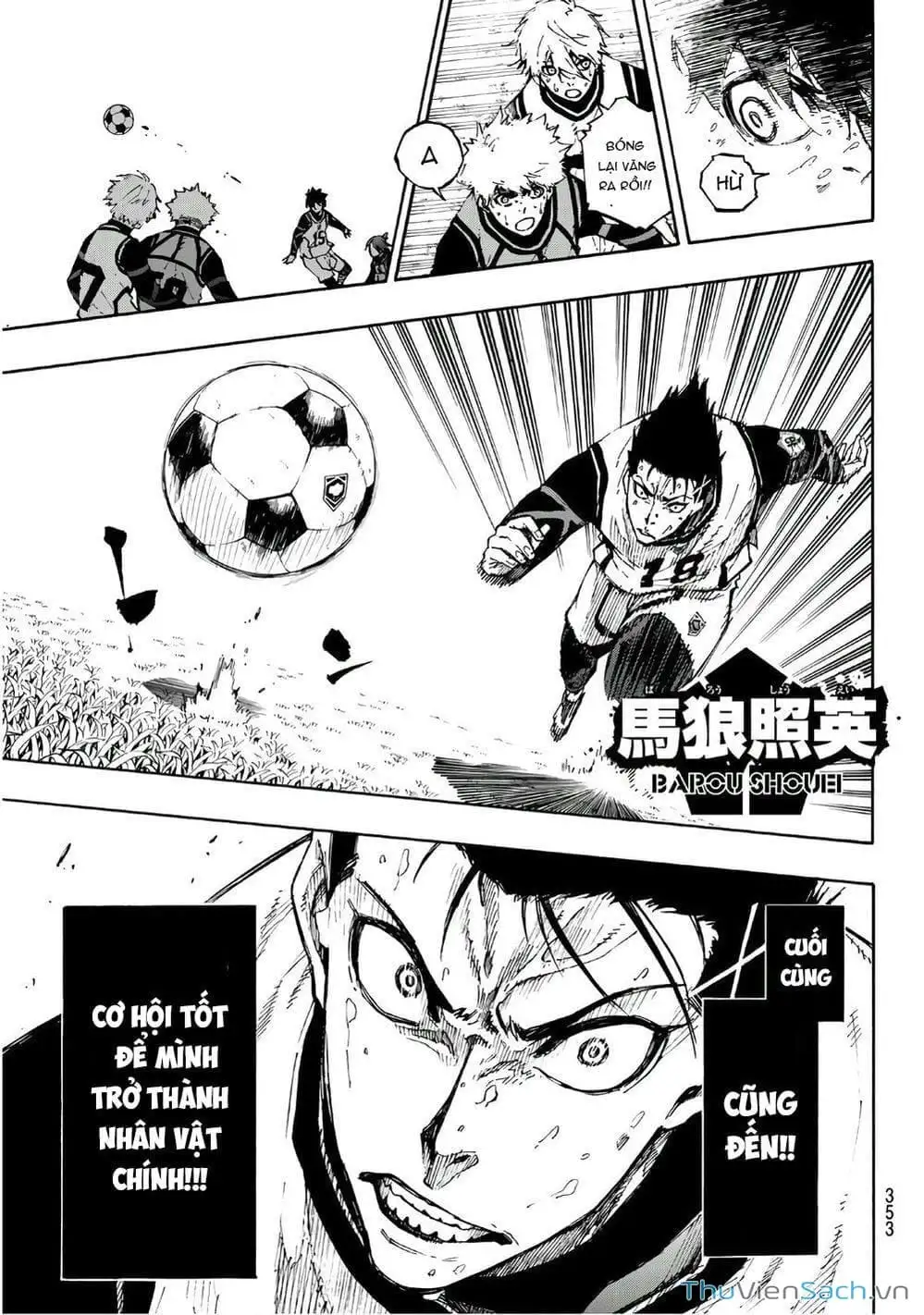 Chapter 75 - Image 7