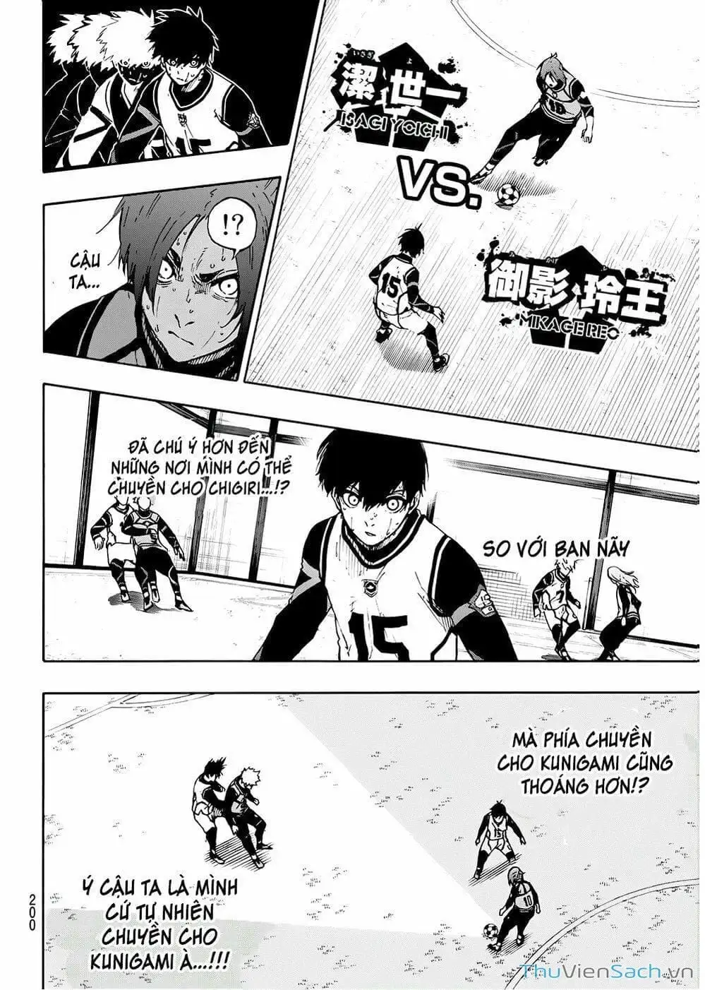 Chapter 76 - Image 5