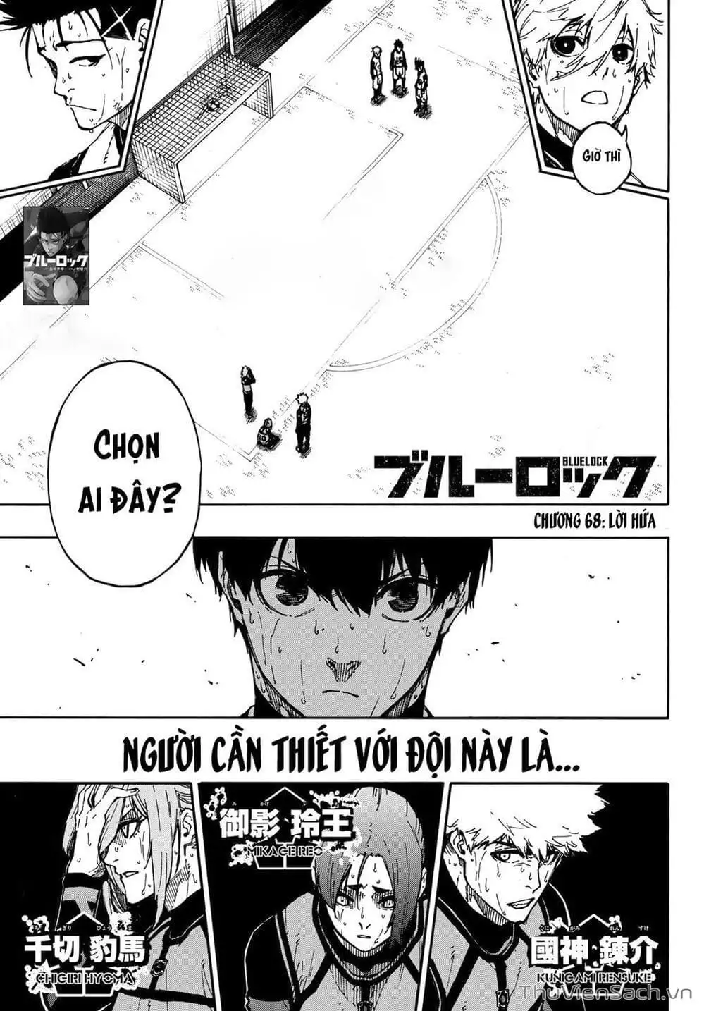 Chapter 78 - Image 18