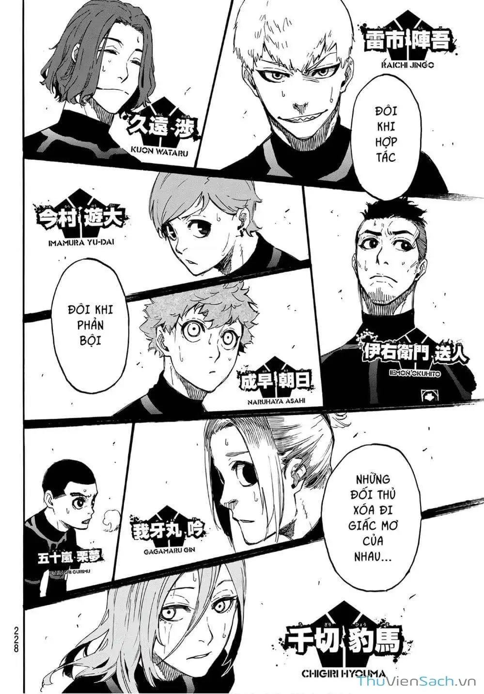 Chapter 8 - Image 18