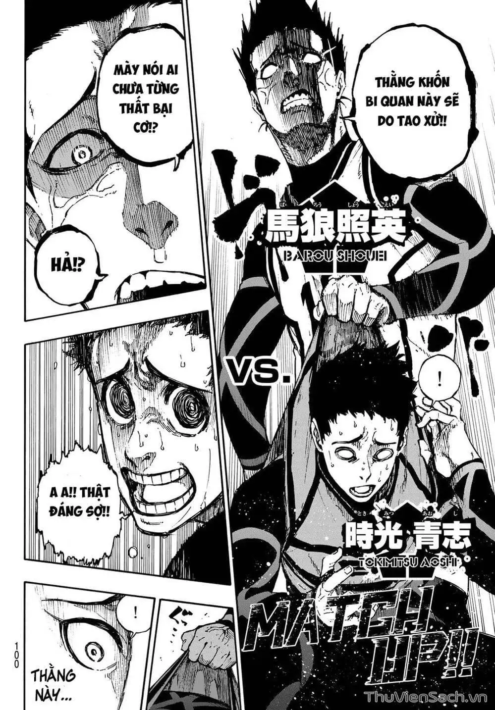 Chapter 83 - Image 17