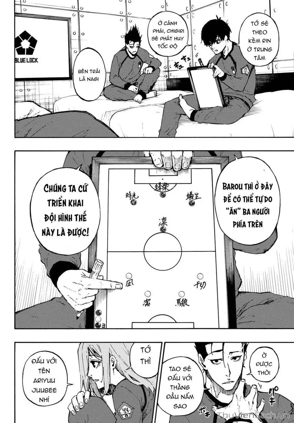 Chapter 83 - Image 5