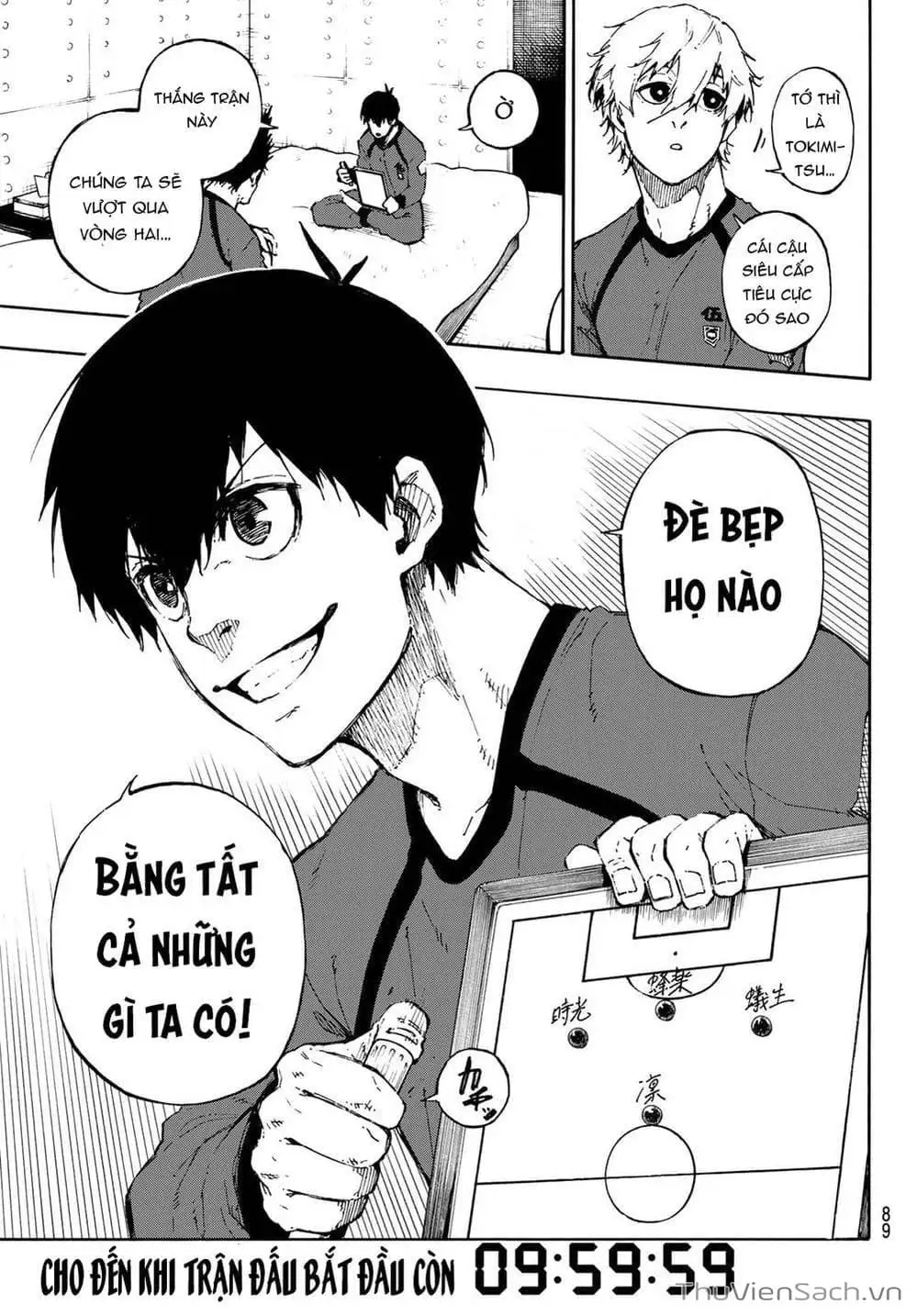 Chapter 83 - Image 6