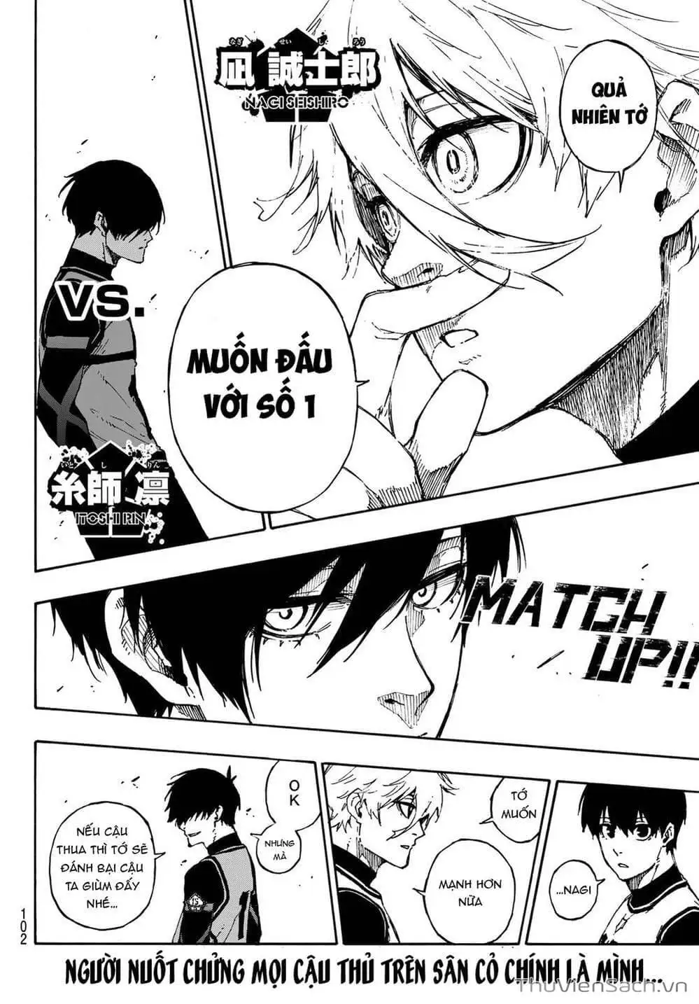Chapter 84 - Image 1