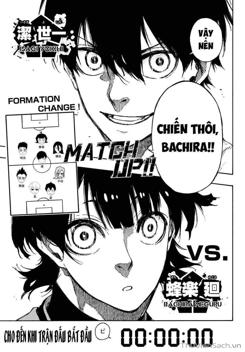 Chapter 84 - Image 2