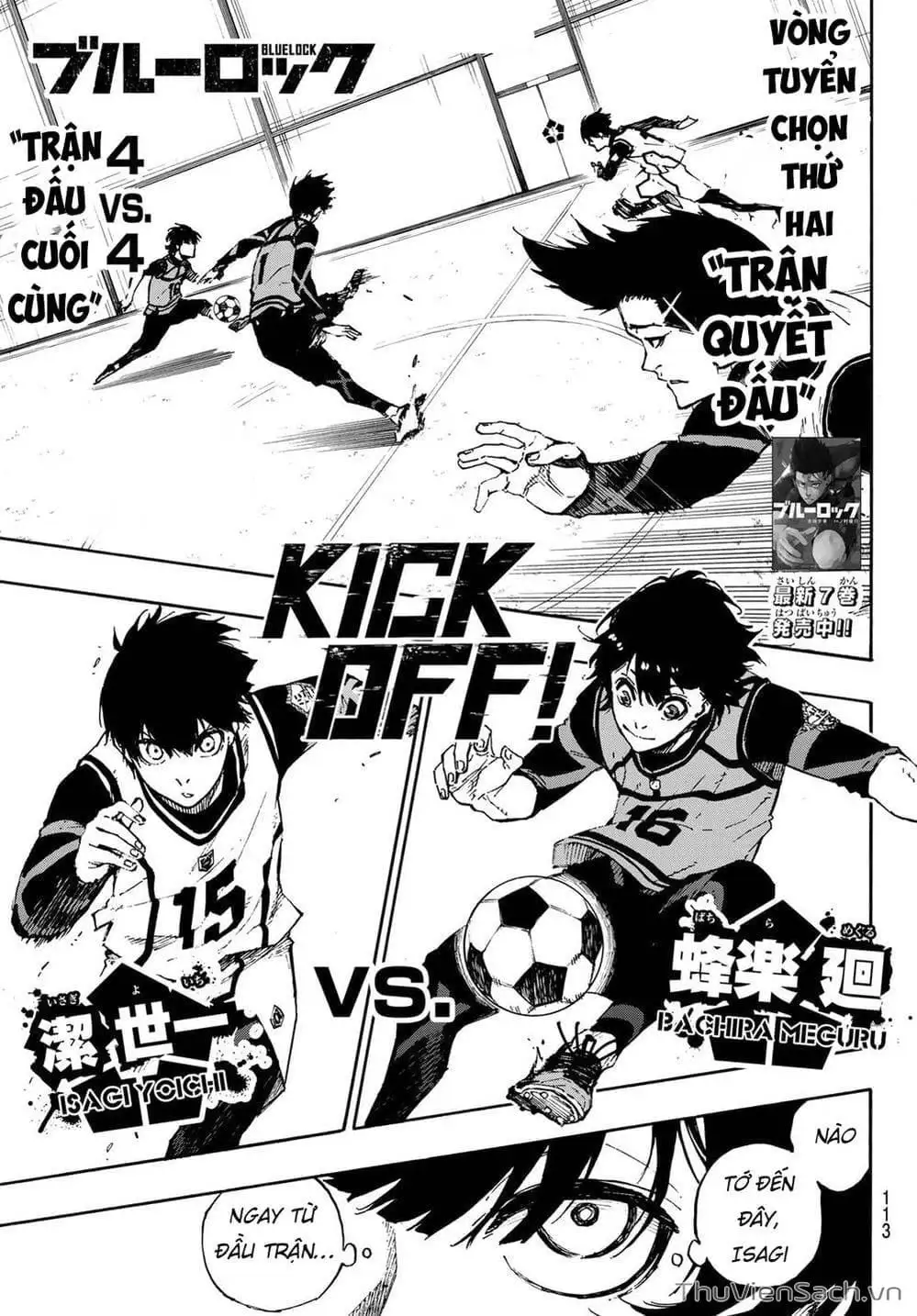 Chapter 84 - Image 5