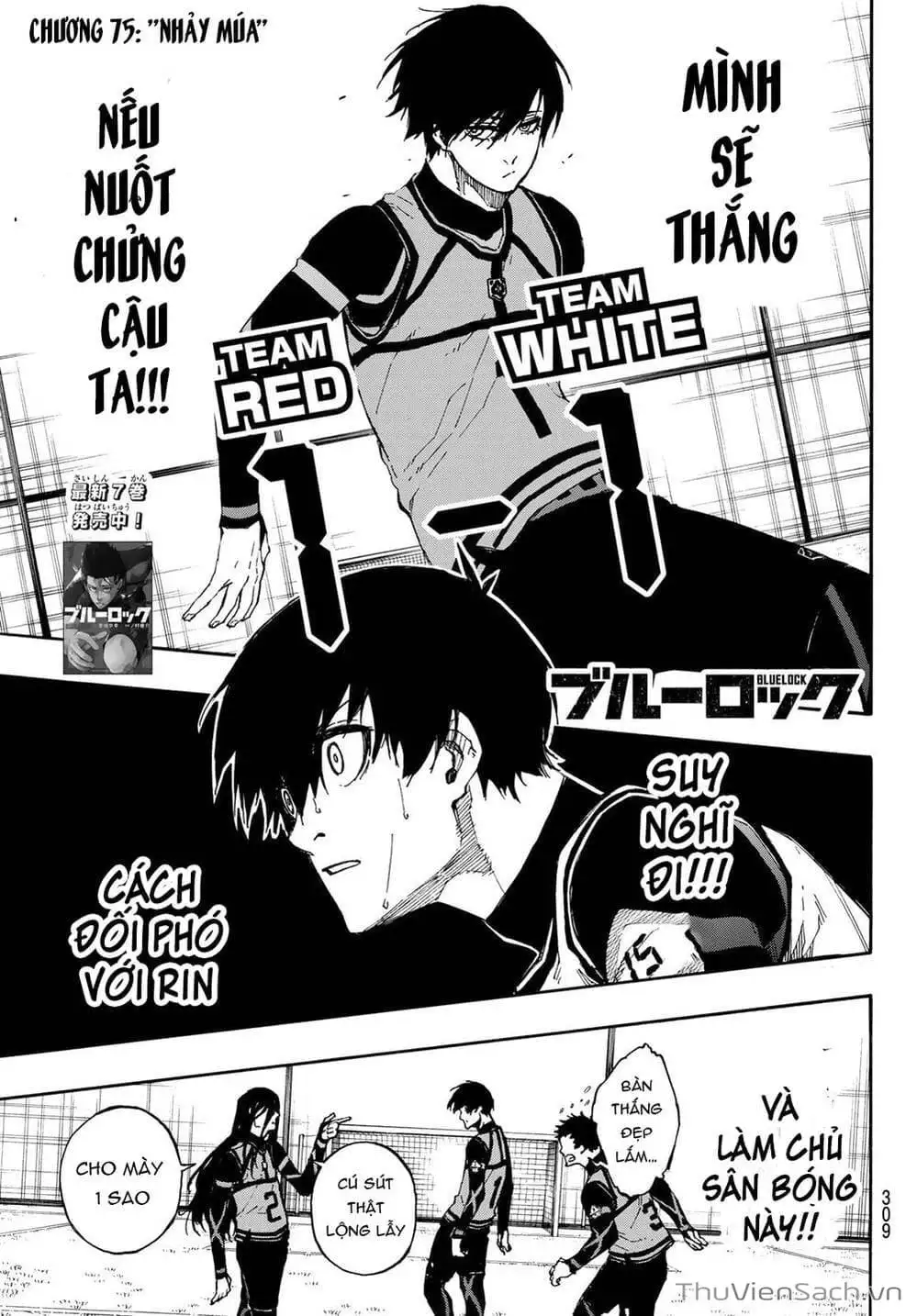 Chapter 86 - Image 6