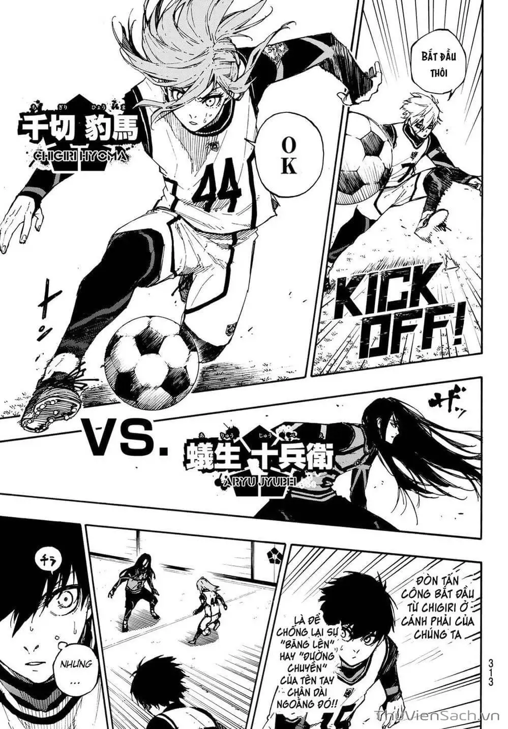 Chapter 86 - Image 10