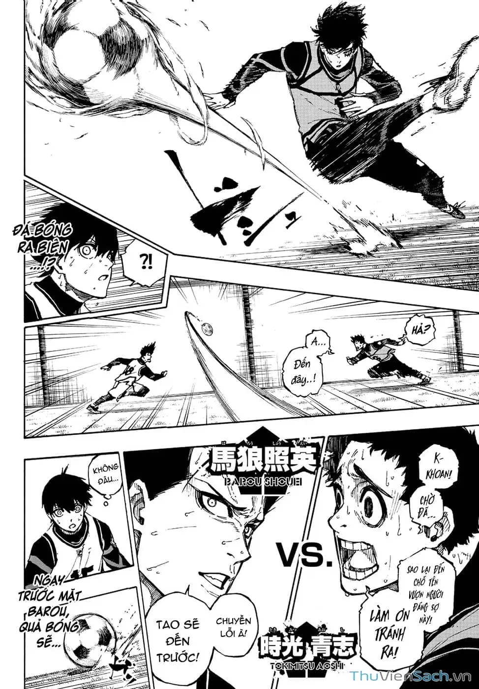Chapter 88 - Image 12