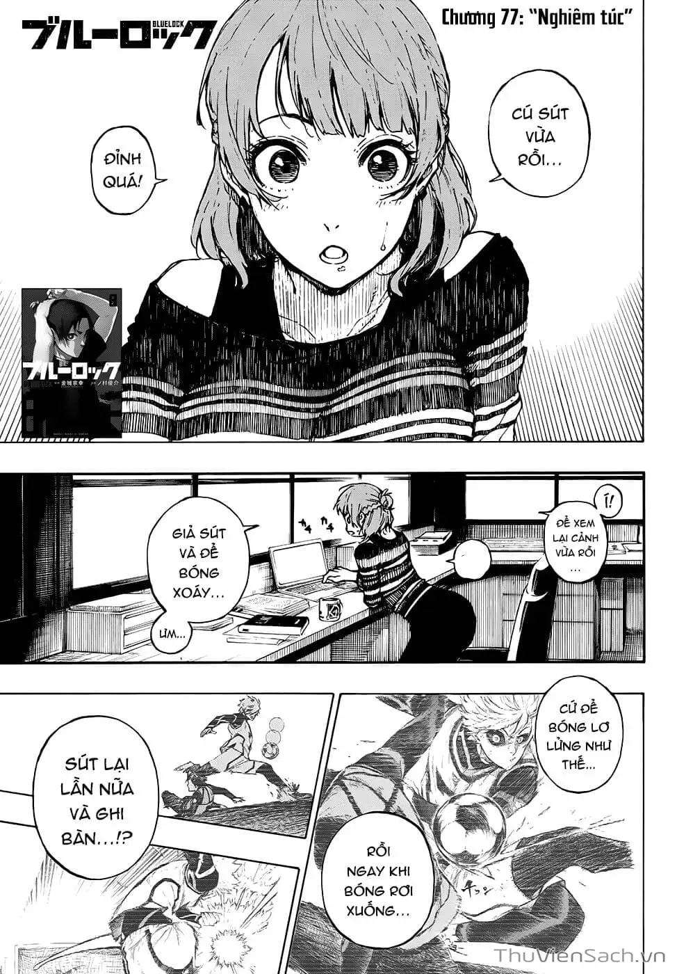 Chapter 88 - Image 4