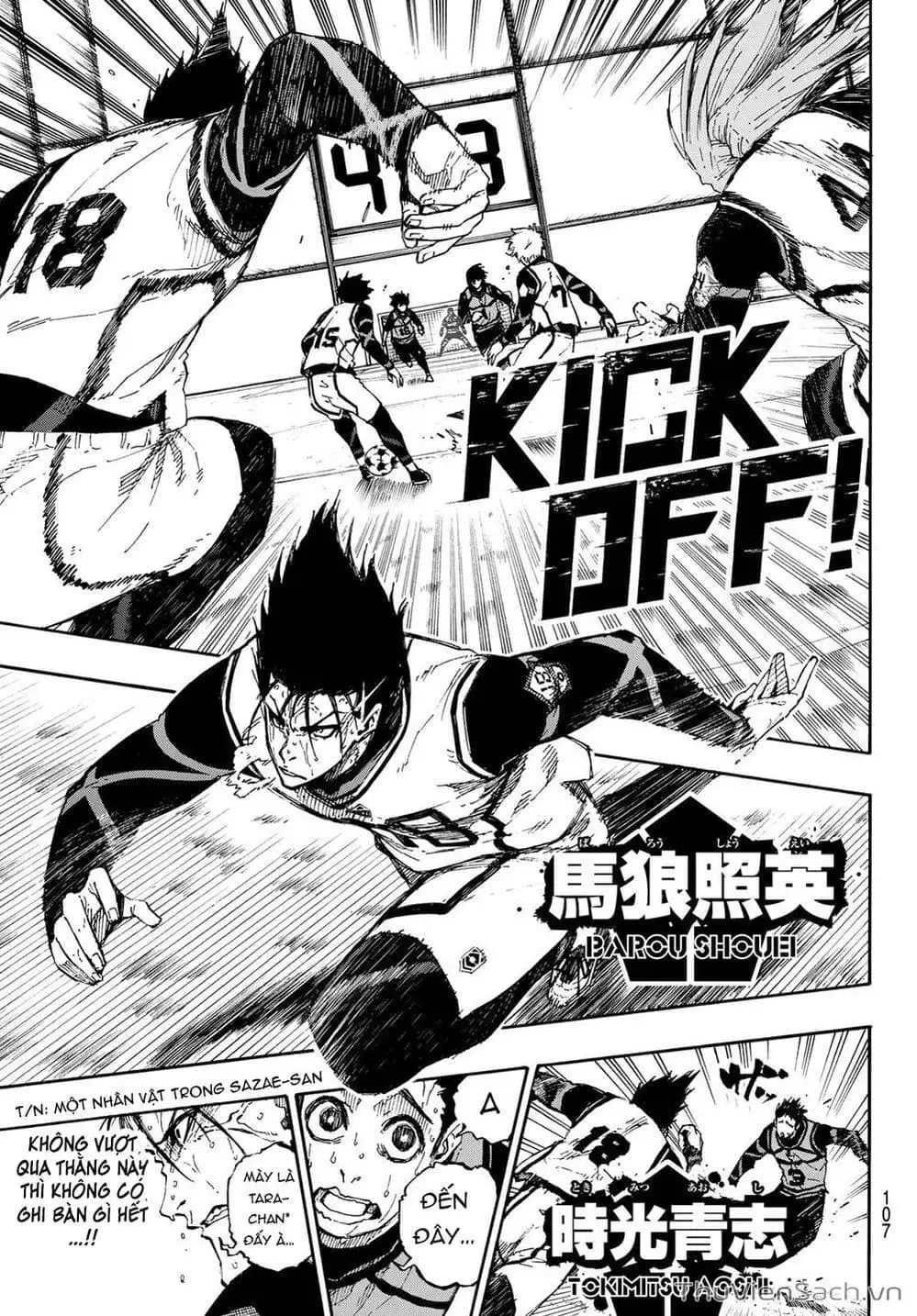 Chapter 92 - Image 11