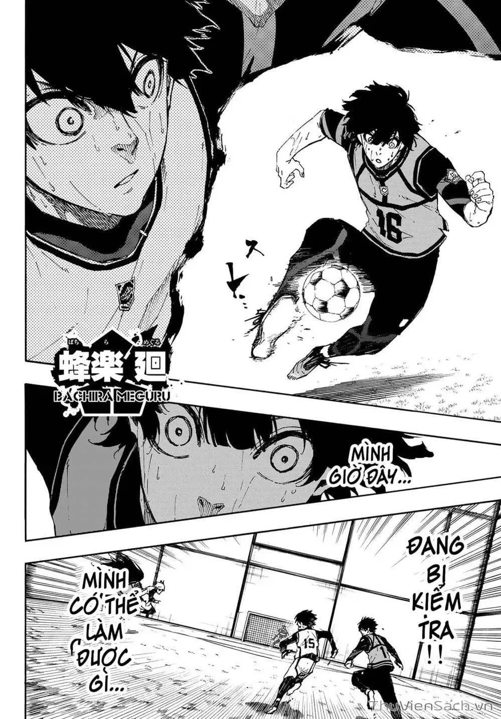 Chapter 94 - Image 3