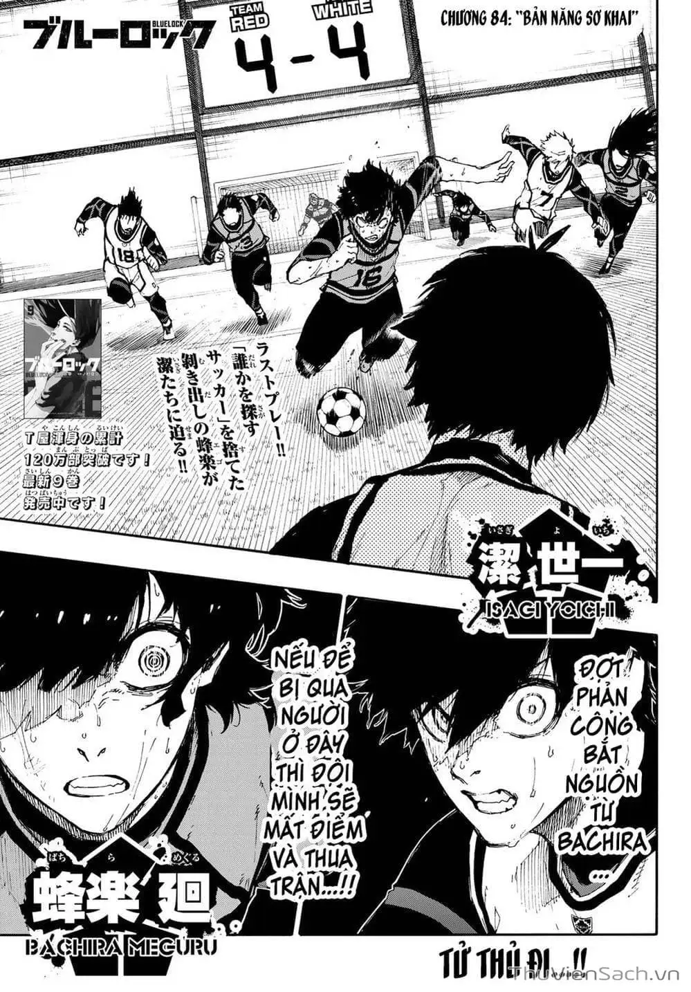 Chapter 95 - Image 10