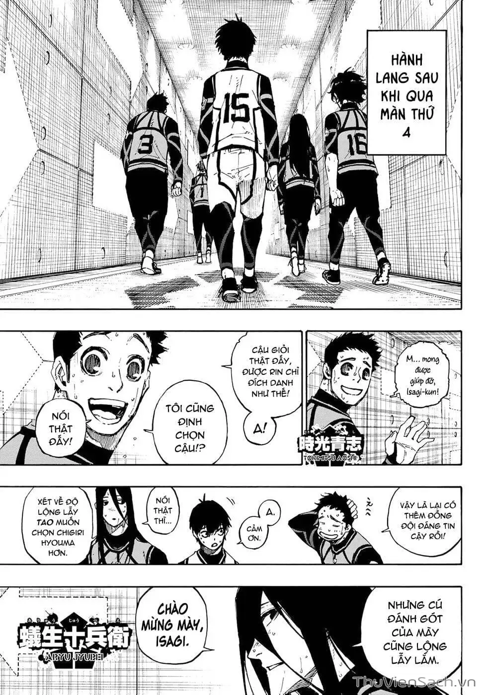Chapter 98 - Image 7