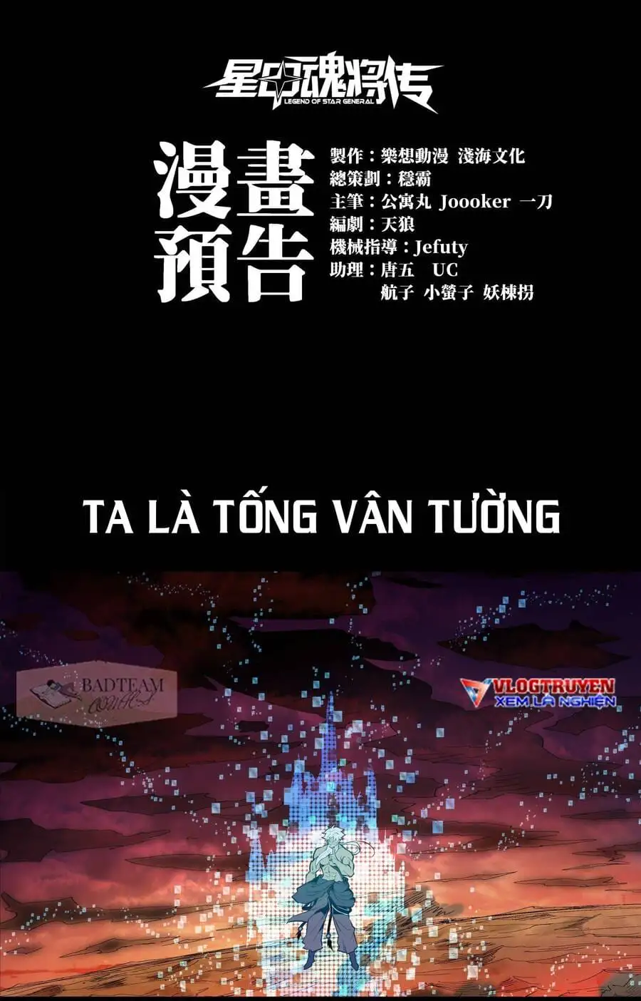Chapter 1 - Image 1