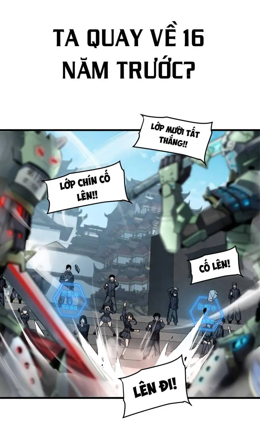 Chapter 1 - Image 11