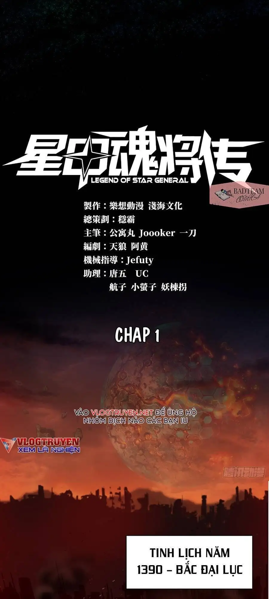 Chapter 1 - Image 23