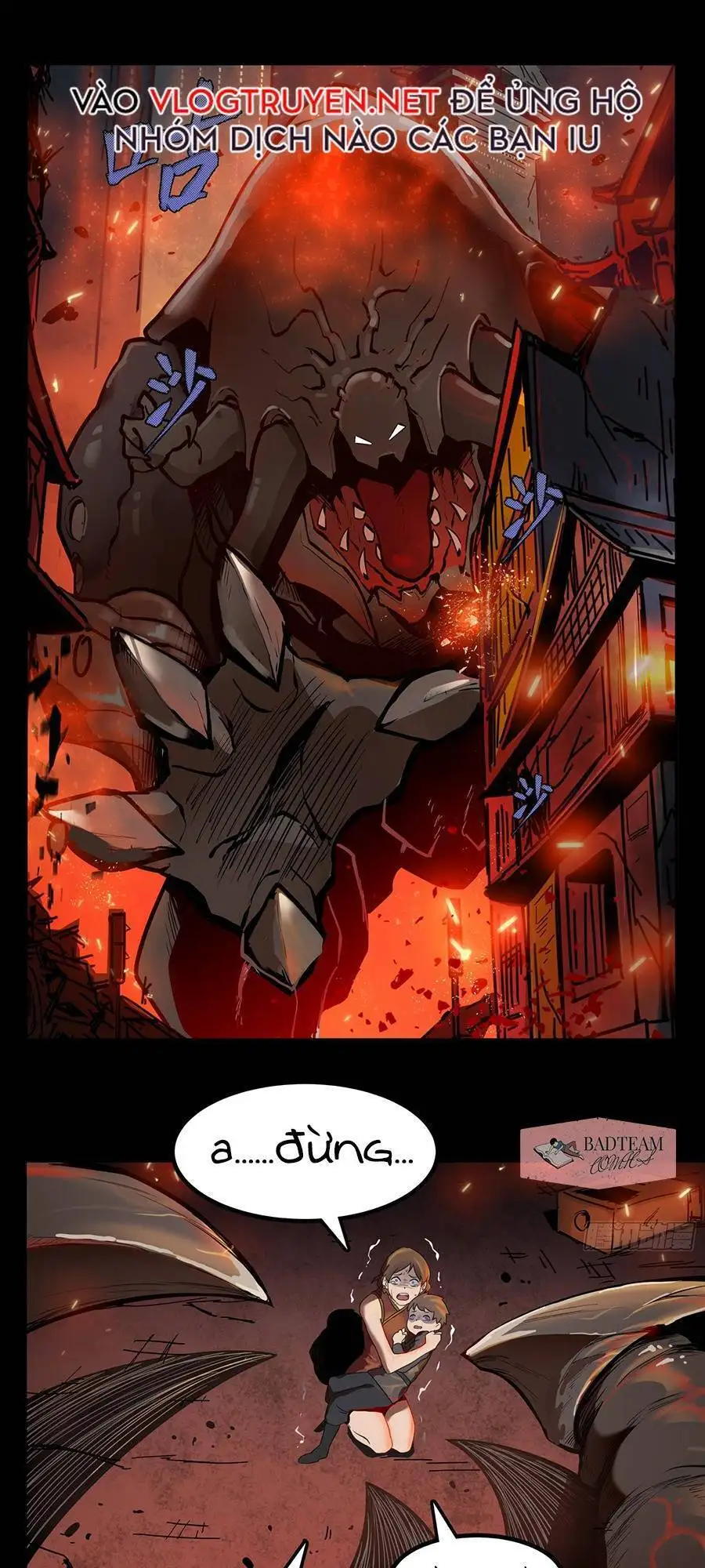 Chapter 1 - Image 33
