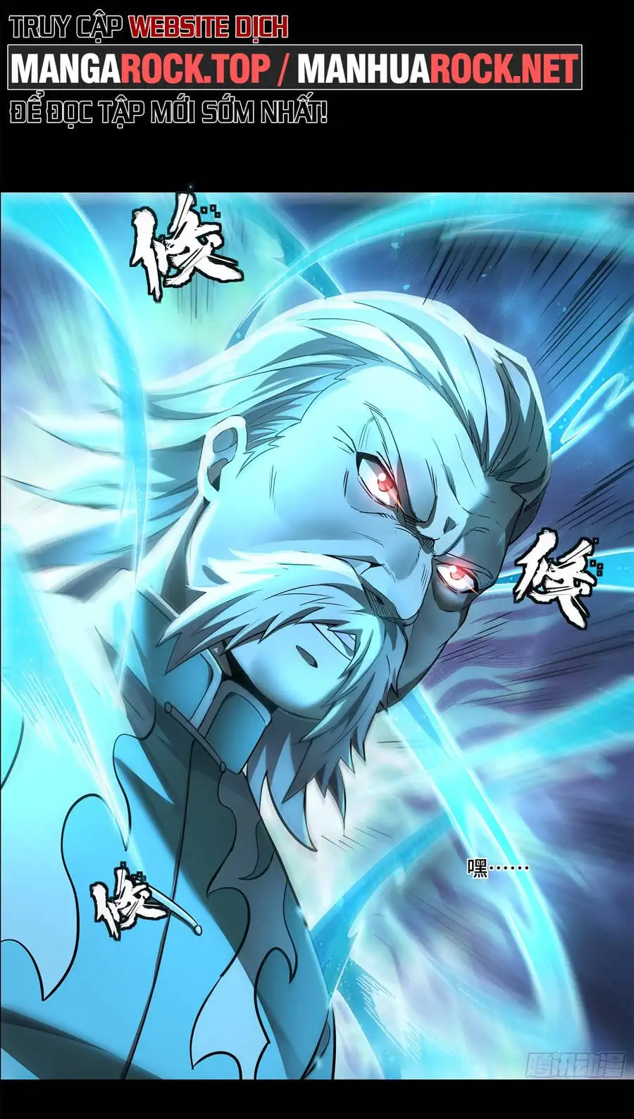 Chapter 104 - Image 6