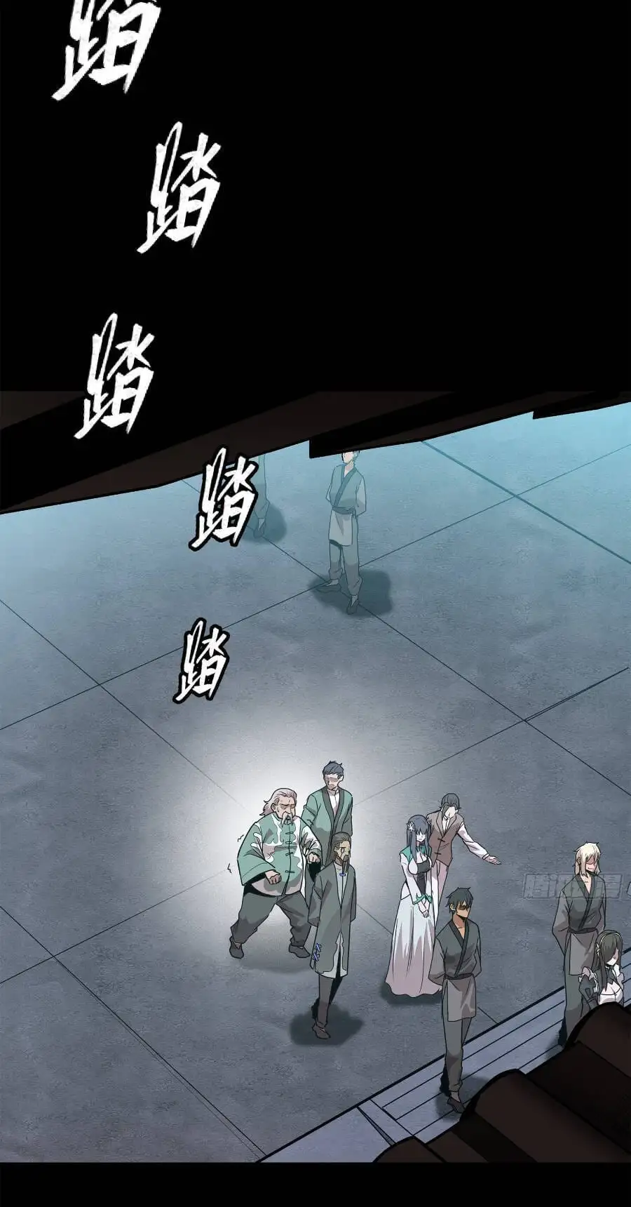 Chapter 106 - Image 3