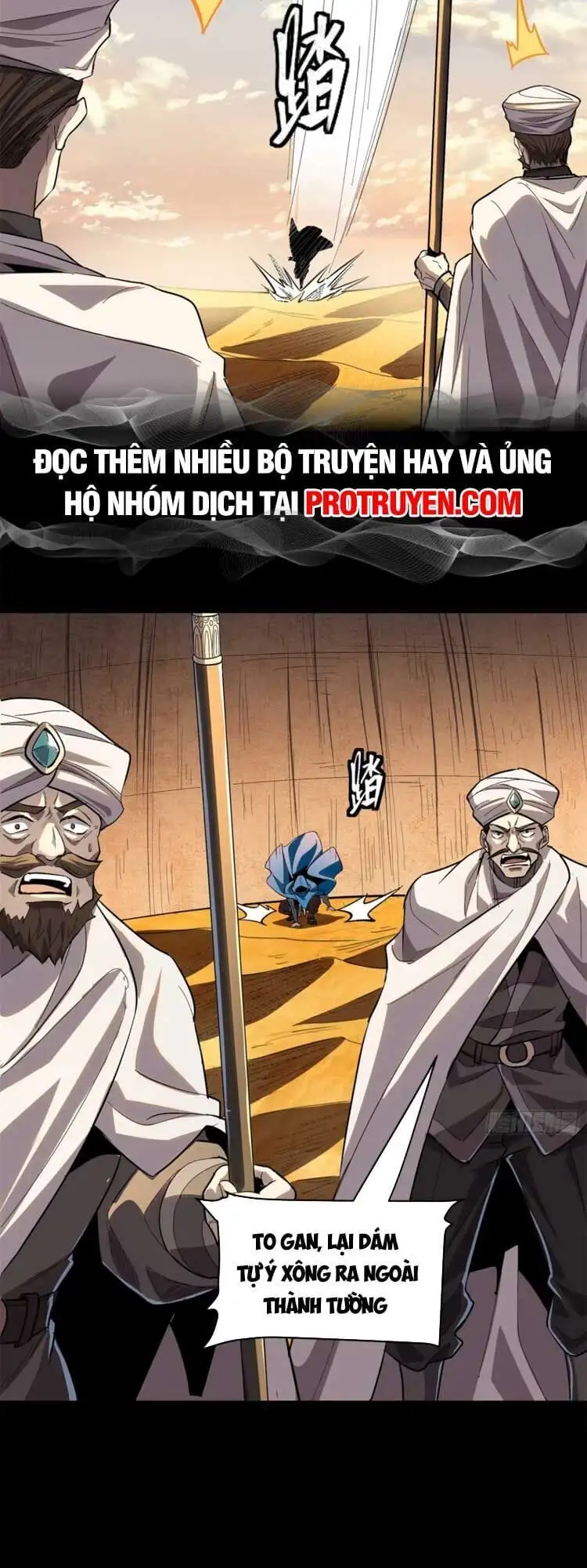 Chapter 121 - Image 44