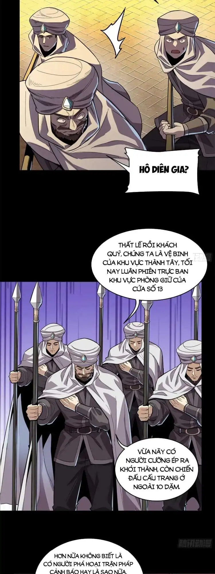 Chapter 122 - Image 24