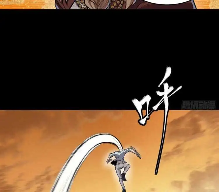 Chapter 125 - Image 33