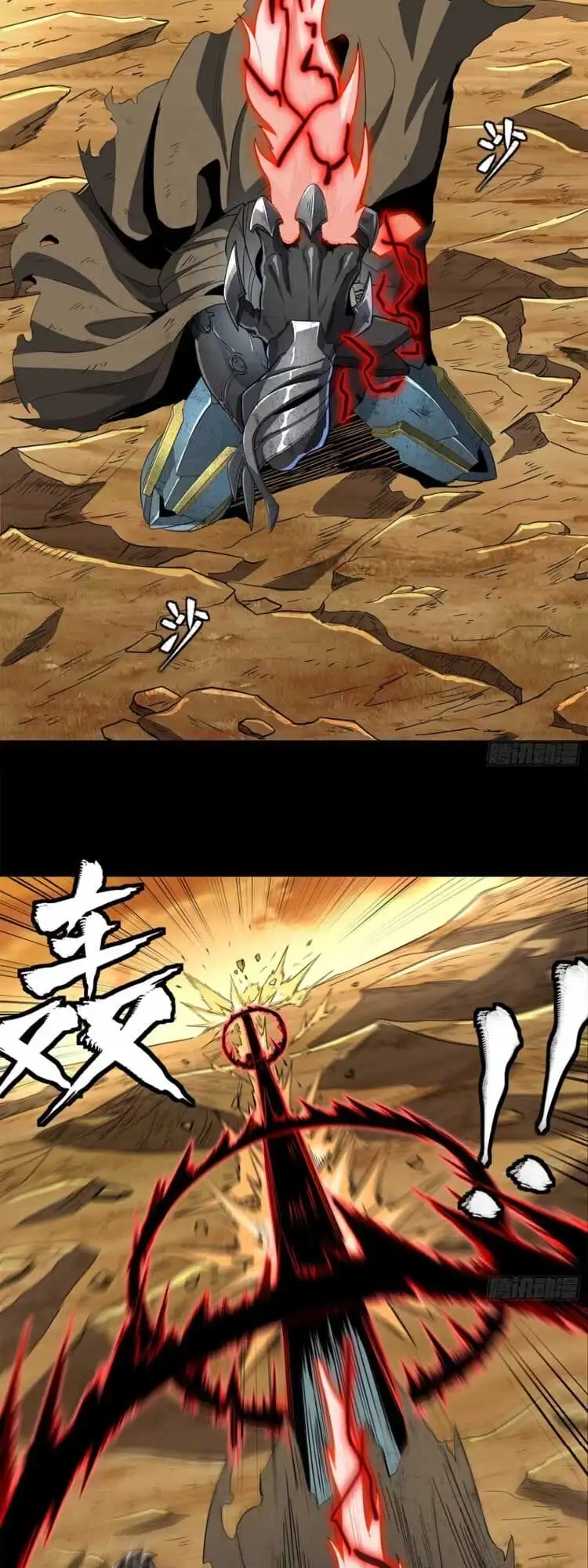Chapter 128 - Image 7