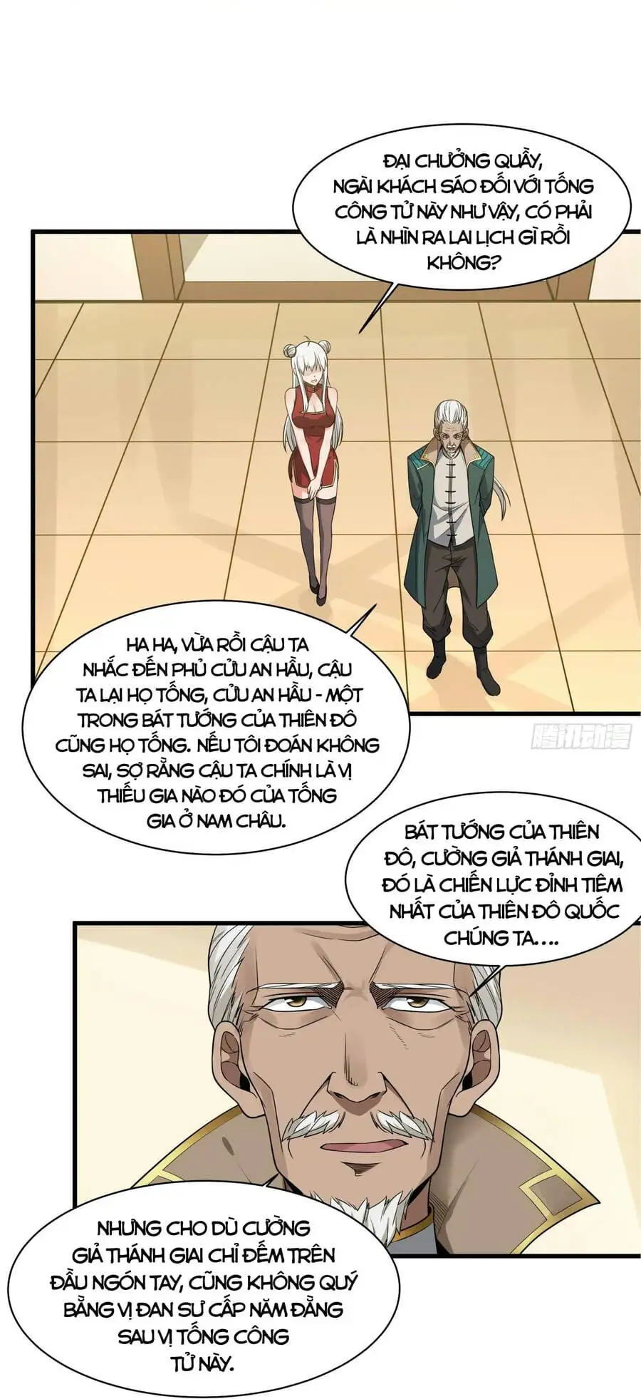 Chapter 13 - Image 4