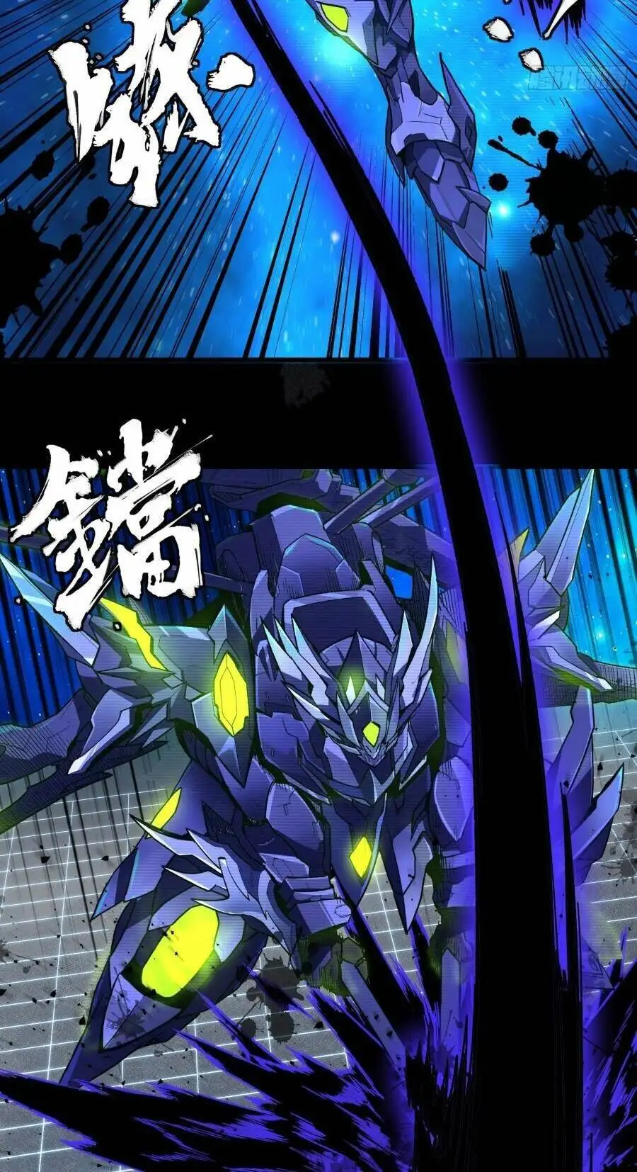 Chapter 141 - Image 48