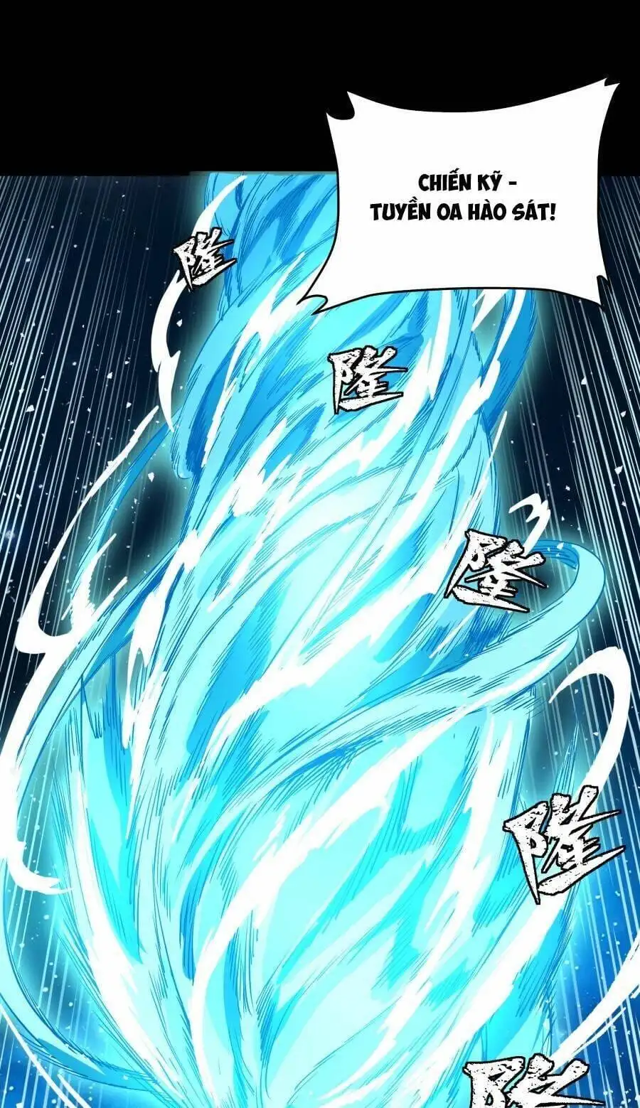 Chapter 142 - Image 15