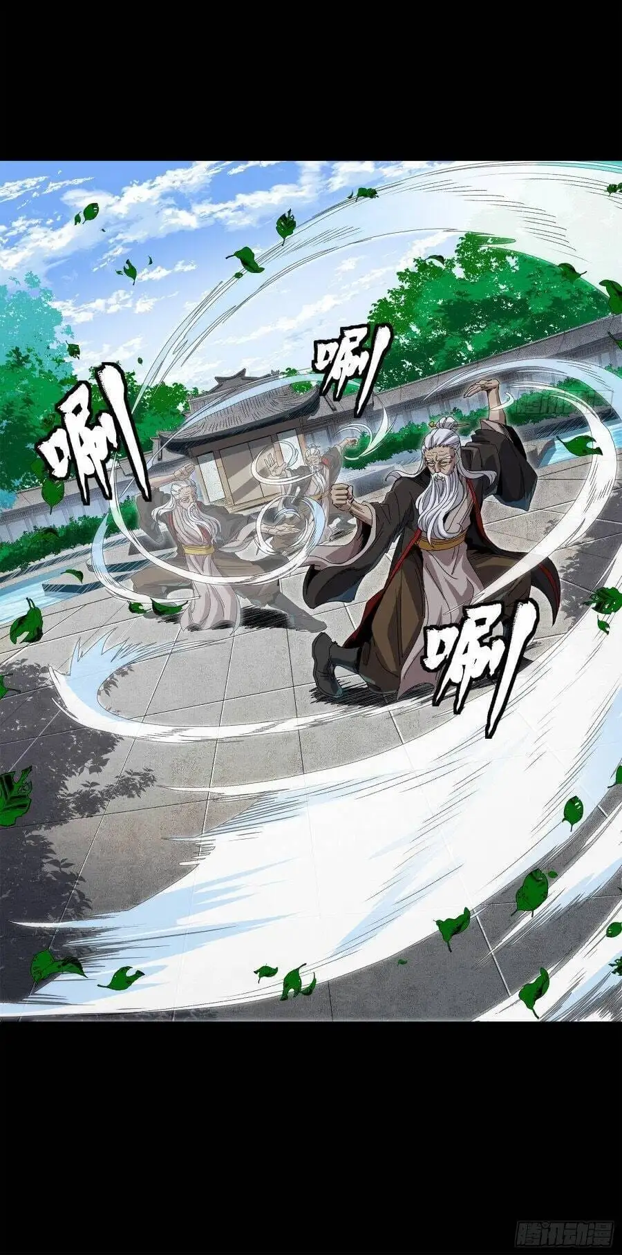 Chapter 148 - Image 16