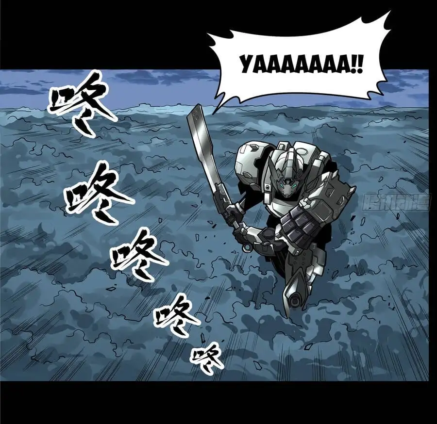 Chapter 15 - Image 19