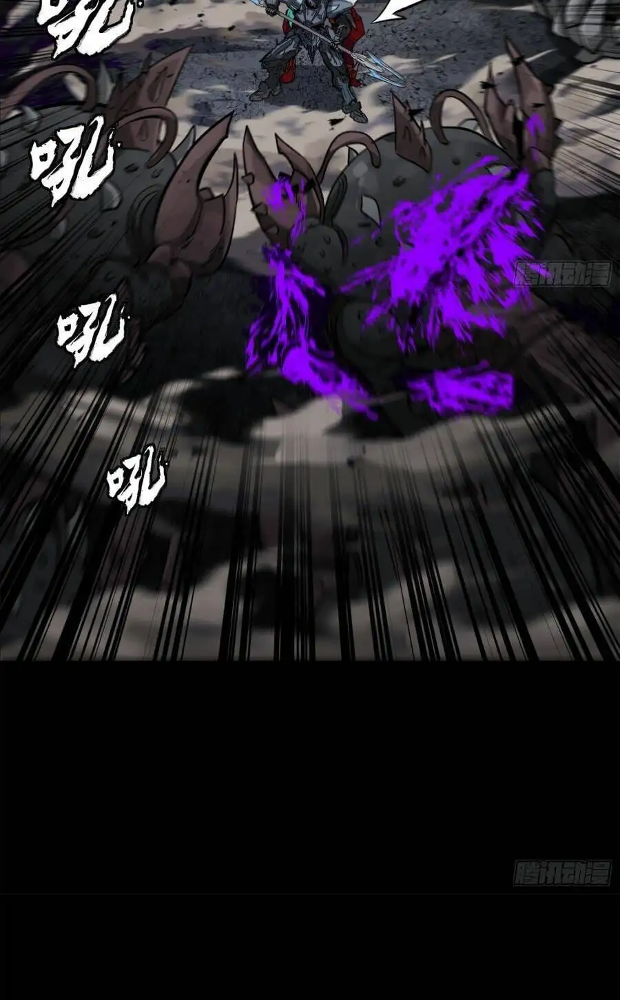 Chapter 156 - Image 45