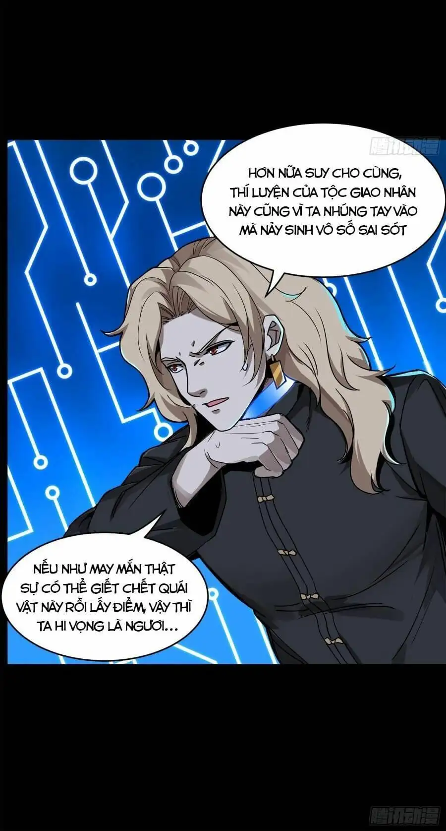 Chapter 159 - Image 15