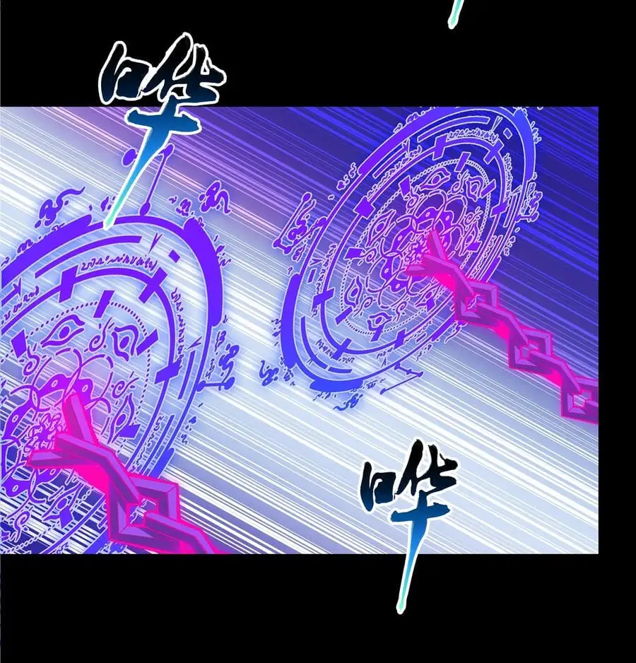 Chapter 16 - Image 6