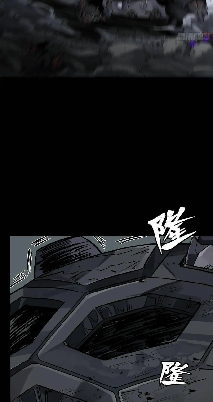 Chapter 162 - Image 24