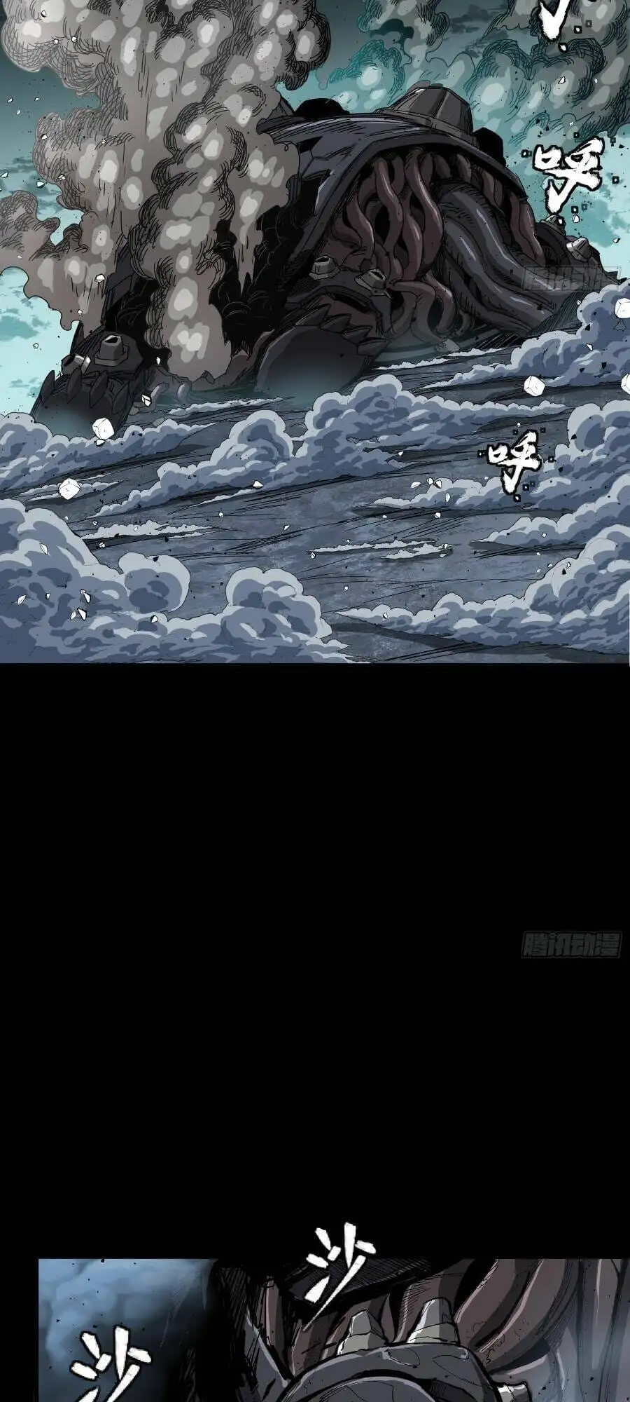 Chapter 163 - Image 3