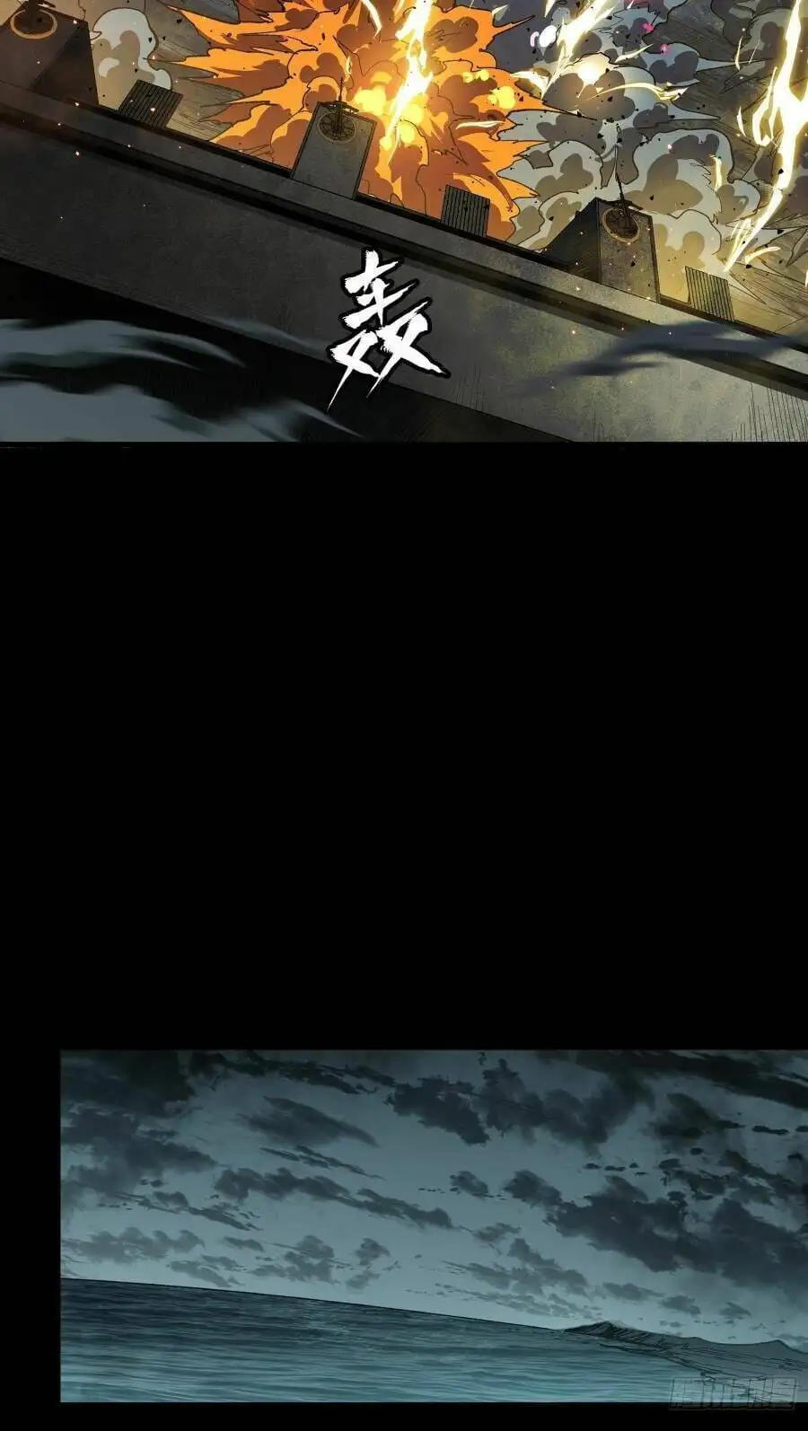 Chapter 163 - Image 25