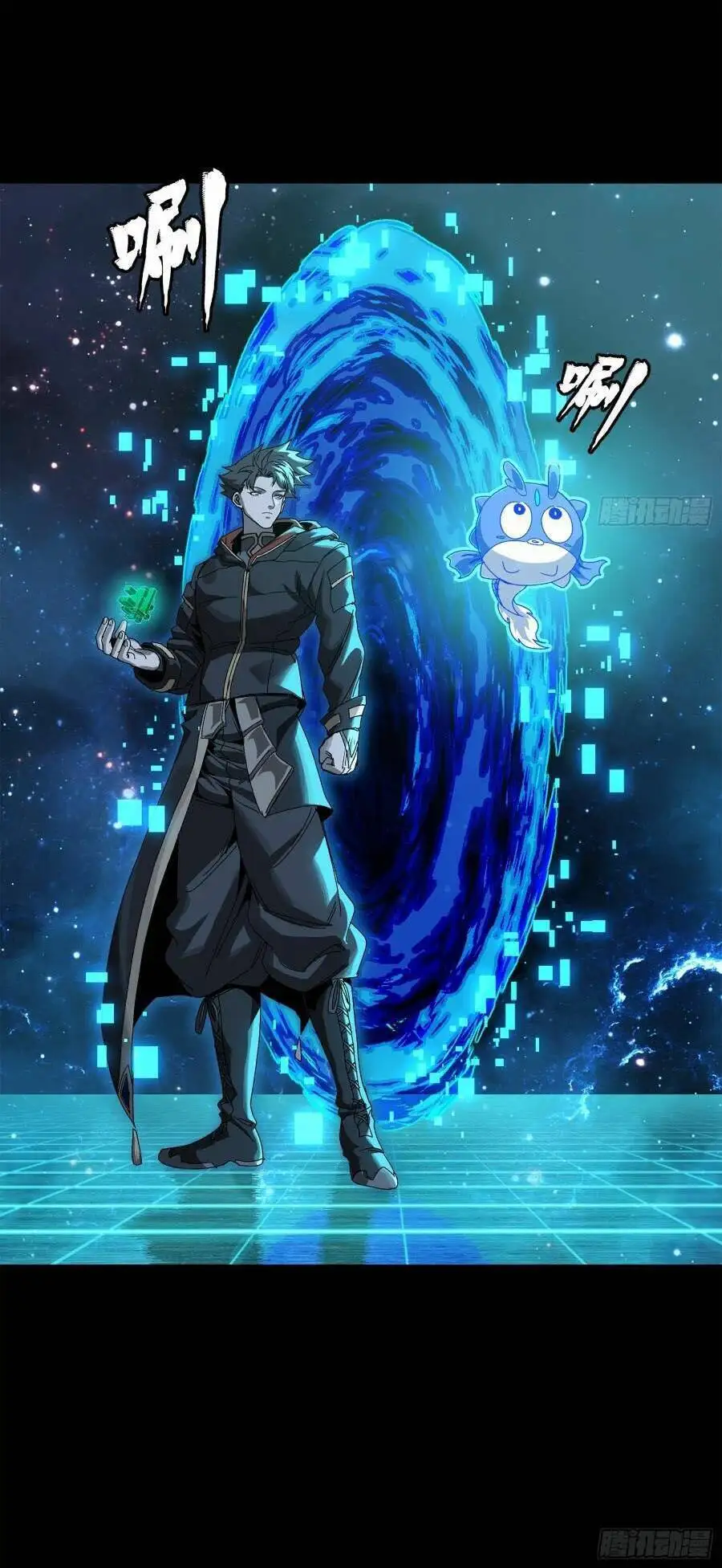 Chapter 165 - Image 19
