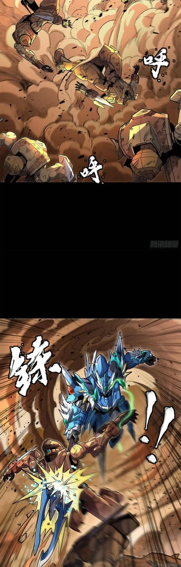 Chapter 177 - Image 3