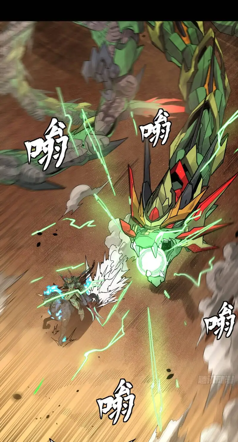 Chapter 182 - Image 18