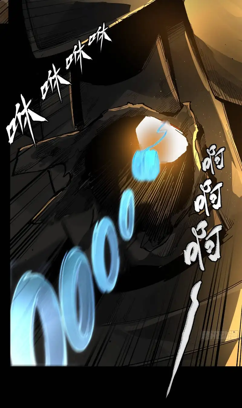 Chapter 192 - Image 19