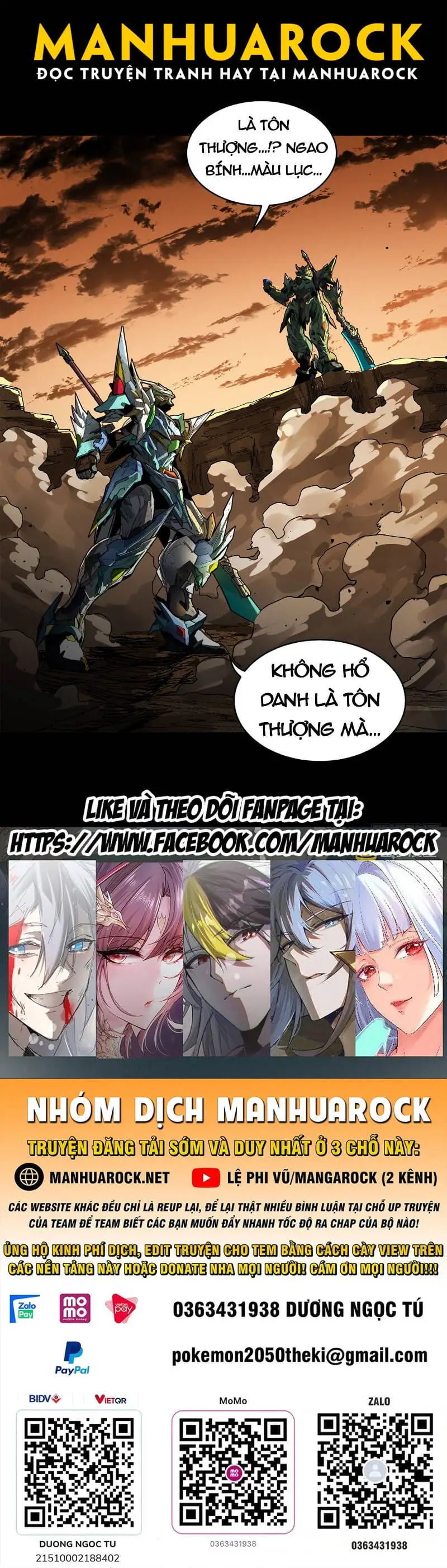 Chapter 192 - Image 23